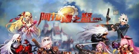 阿拉德之怒退出公会教程 阿拉德之怒该怎么退