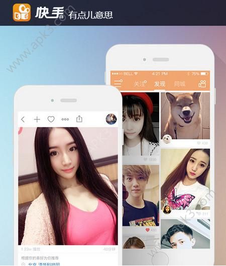 快手怎么转发别人的作品?快手转发别人作品的