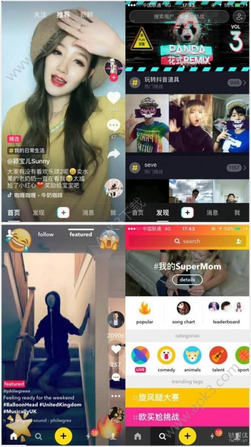 抖音怎么用本地音乐?抖音怎么用自己的音乐?