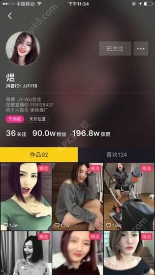 抖音美颜效果差怎么办?抖音美颜效果不好解决