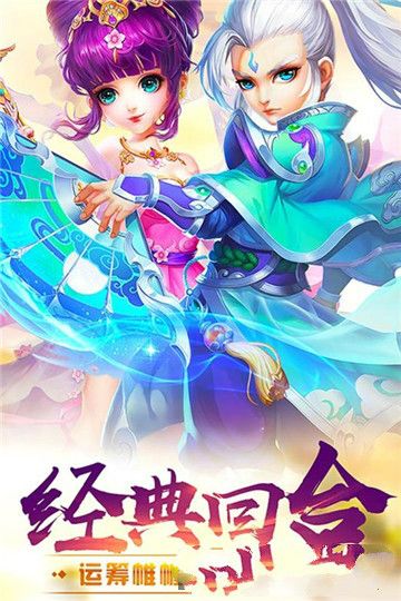 梦幻诸石官网下载|梦幻诸石手游官网九游版 v1