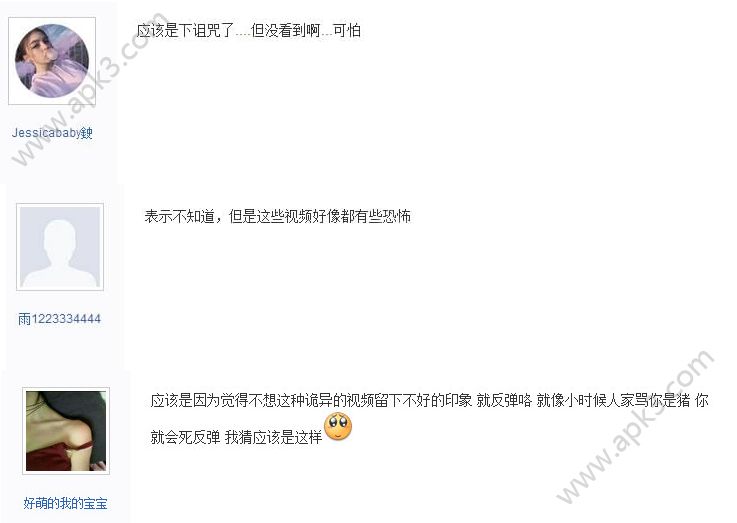 抖音反弹是什么意思?抖音反弹保护全家[多图]