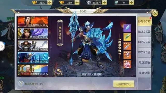 侠影录手游官方下载|大蓝侠影录3D手游官方下