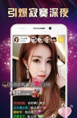 泛果直播二维码下载|泛果直播二维码客户端下