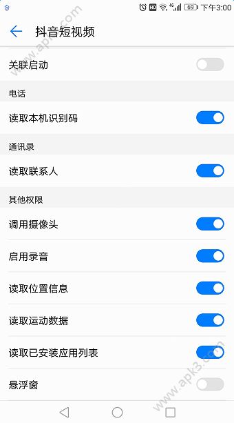 抖音短视频作品位置获取失败怎么回事?抖音短