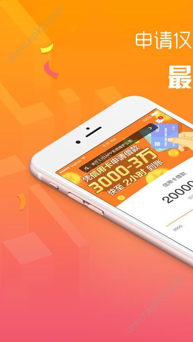 还卡王审核多久?还卡王审核打电话吗?[图] - 安