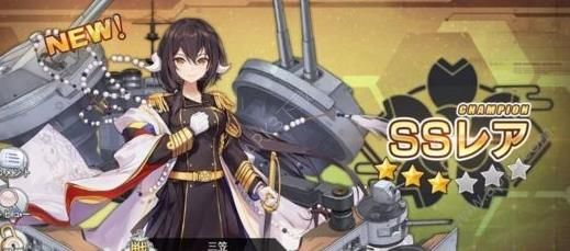 碧蓝航线鲐建造时间是多久?碧蓝航线鲐建造时