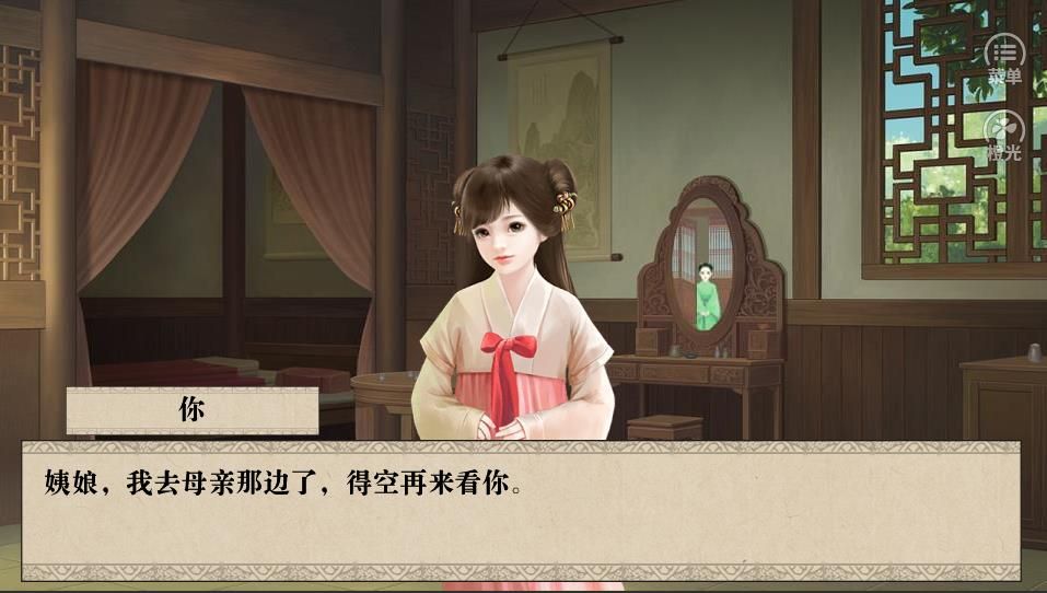 正妻成长攻略破解版下载|正妻成长攻略剧情攻