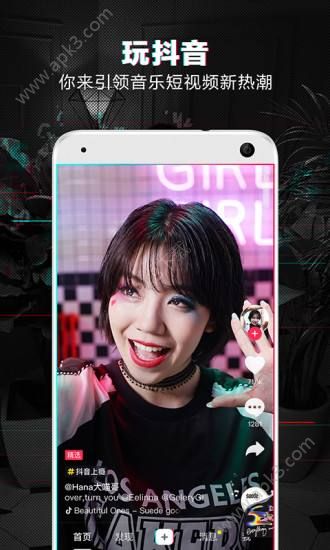 抖音胸大屁股大是什么歌?抖音胸大屁股大歌曲