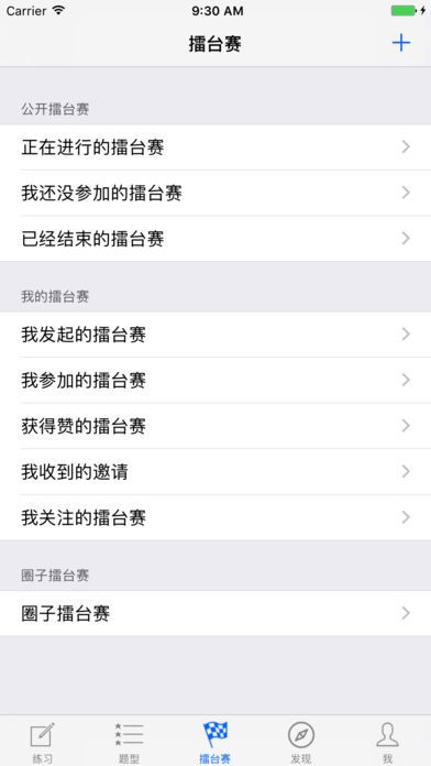 魔力娃口算app下载|魔力娃口算app下载手机版