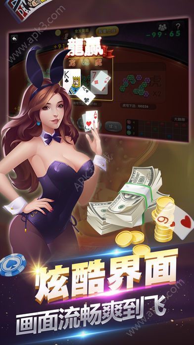 金贝游戏棋牌大厅官方网站下载 v1.0.1
