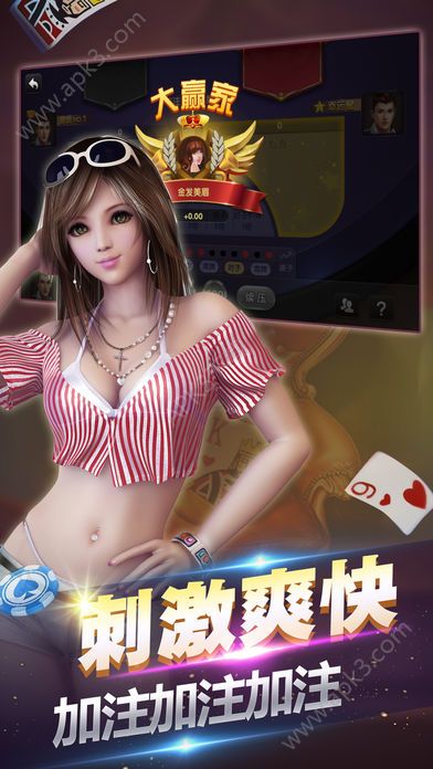 金贝游戏棋牌大厅官方网站下载 v1.0.1