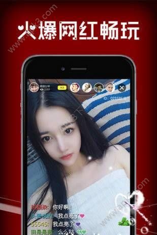 腿M妹直播二维码app破解版下载 V1.0