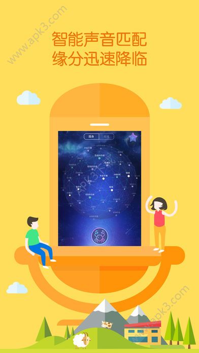 半边鱼直播app下载手机版 v1.0