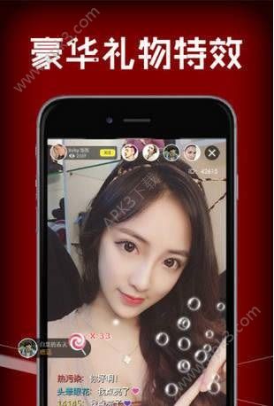 腿M妹直播二维码app破解版下载 V1.0