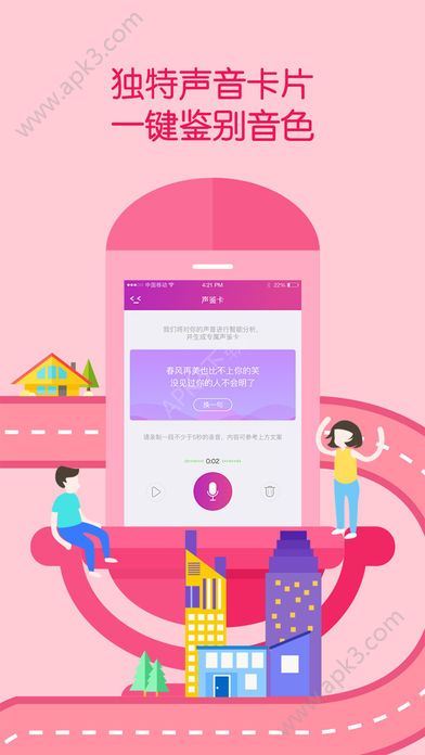 半边鱼直播app下载手机版 v1.0