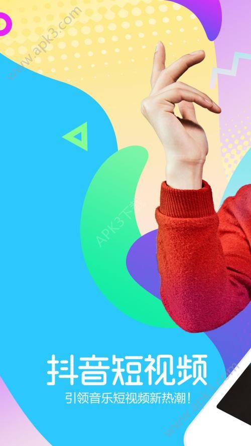 抖音我是真的累了是什么歌?我是真的累了歌曲