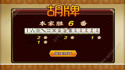 神手麻将app微信QQ登陆手机版下载 v 1.0