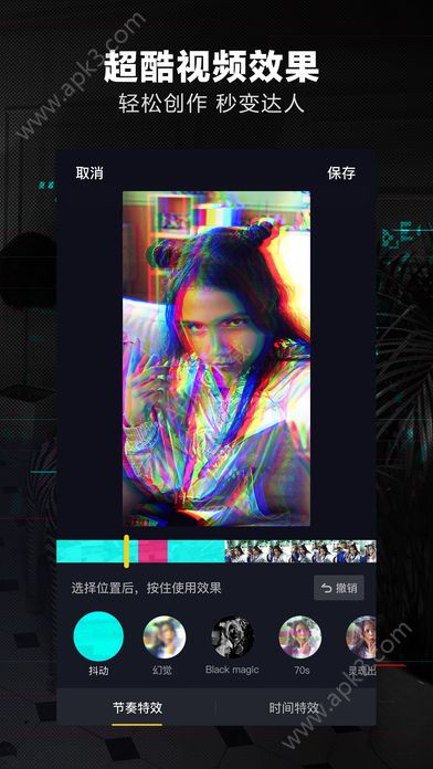 抖音短视频我们不一样完整版下载|抖音短视频