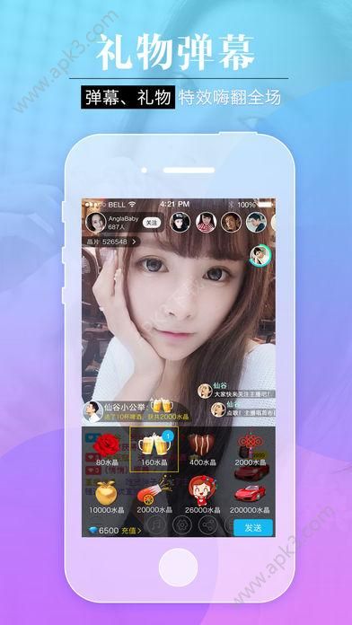 抖音给你们视频哪里看?抖音一群人唱给你们视