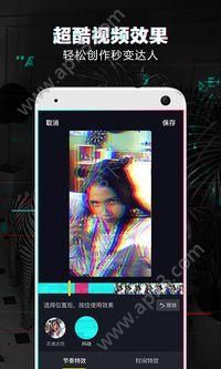 抖音短视频怎么美颜?抖音短视频临开启美颜的