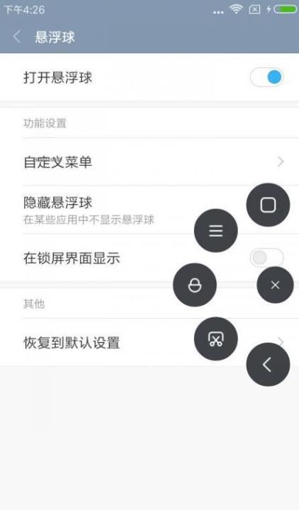 4刷机包下载|小米m4 MIUI8稳定版刷机包下载 