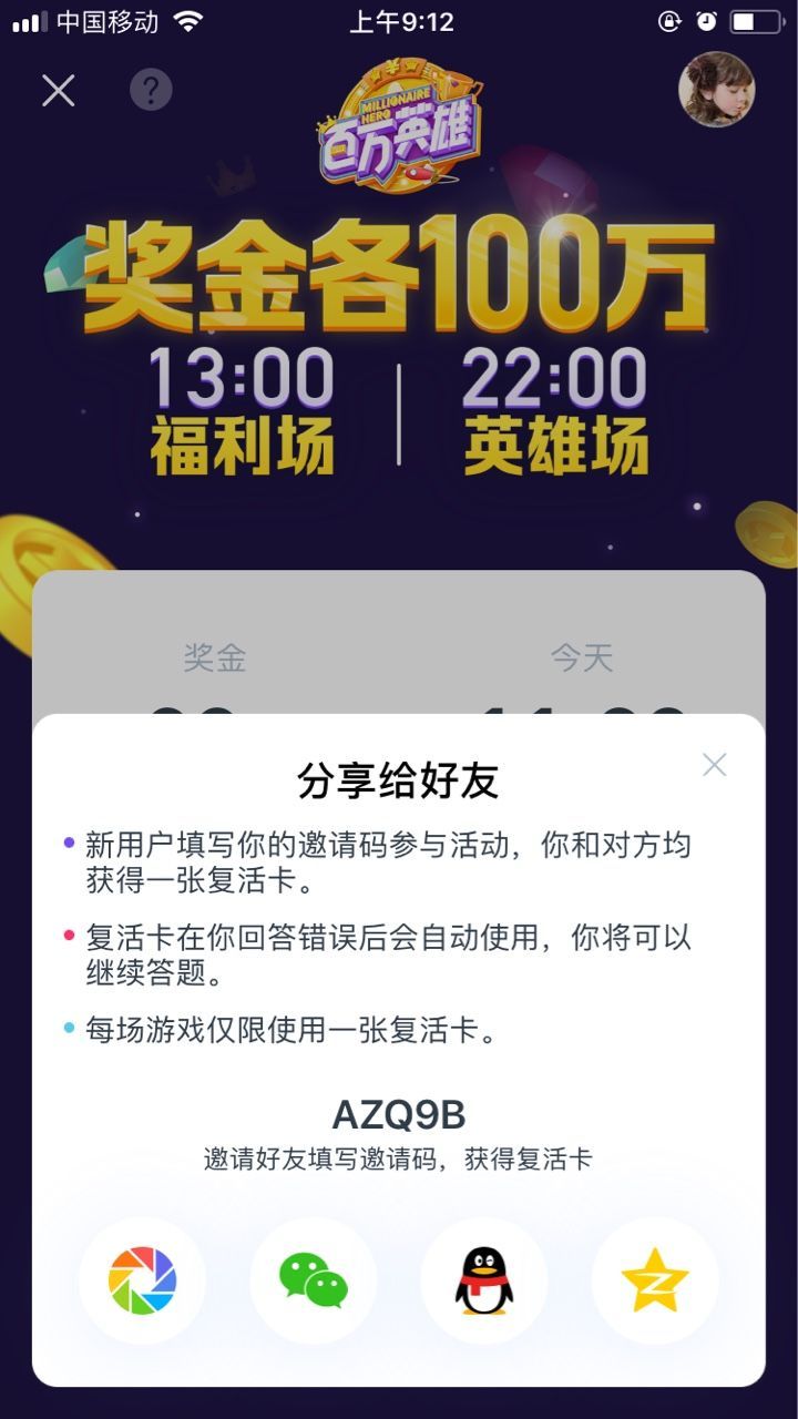 搜狗AI答题助手app下载|搜狗AI答题助手神器下