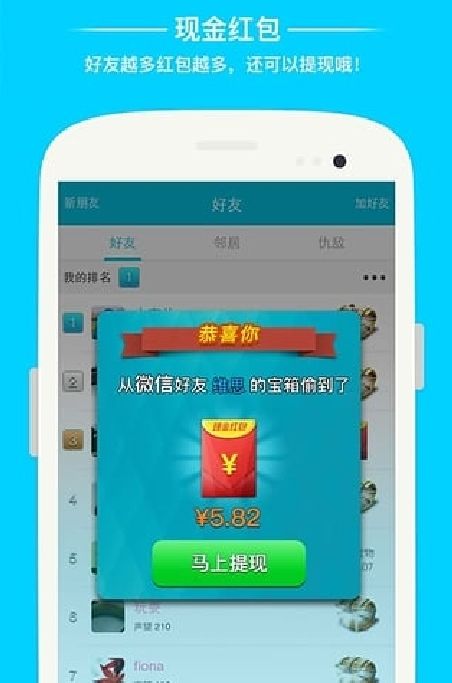 派派答题助手自动答题APP下载|派派答题助手