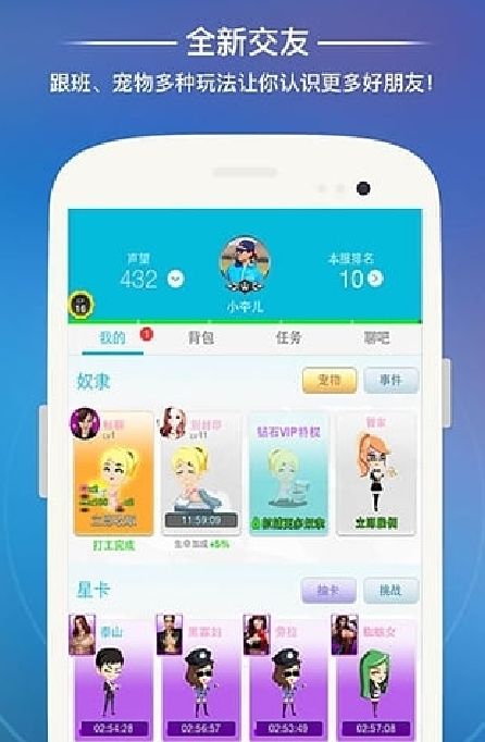 派派答题助手自动答题APP下载|派派答题助手