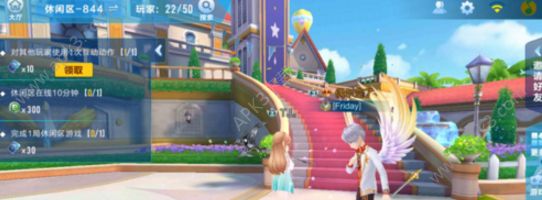 QQ飞车手游休闲区怎么互动 休闲区互动动作方