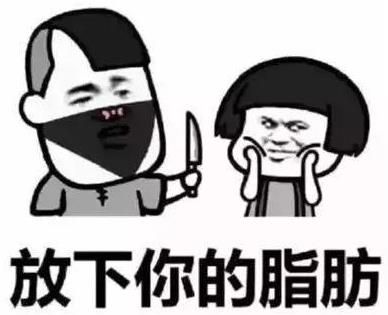 抖音打劫表情包大全分享下载 v1.