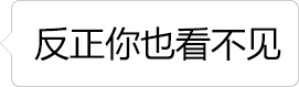 你的消息正在删除表情包gif图片分享 v1.