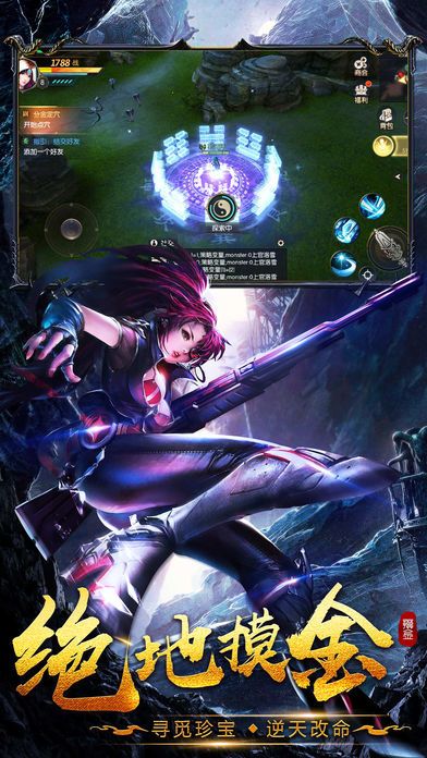 地下迷宫旅游盗墓手游攻略官方v1.10.36金门岛一日游探险正版图片