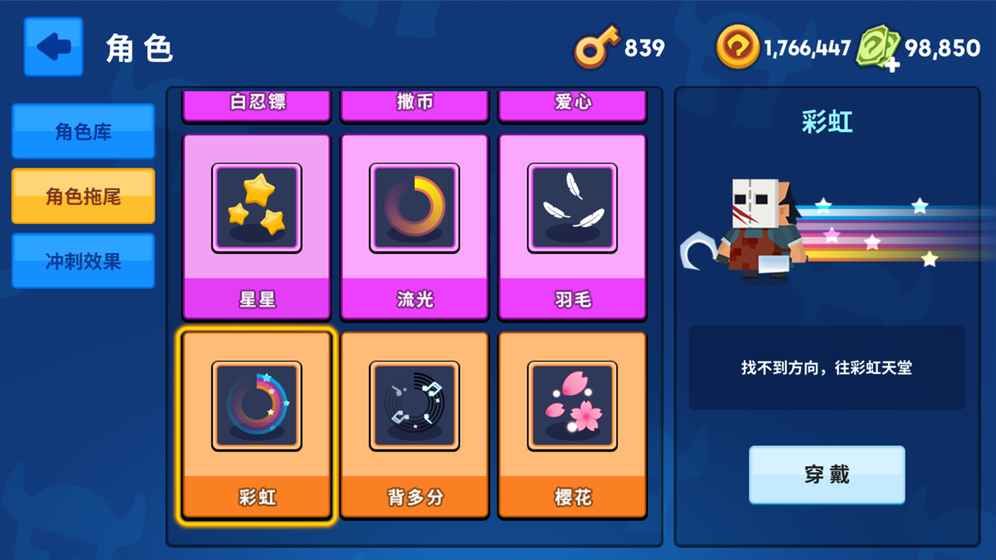 抖音钩子大作战无限金币内购破解版下载 v1.