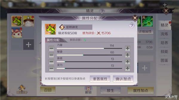 ޴ʲô ޾鹥Խ[ͼ]