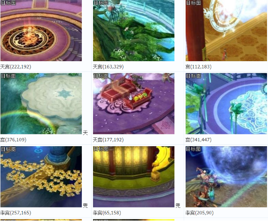 倩女幽魂一掌溪山行旅图大全 APK3安卓网