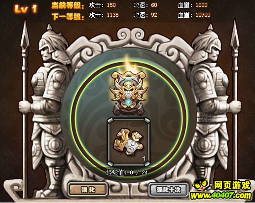 塔防三国志兵营 塔防三国志兵营怎么玩[多图] -