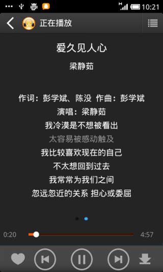 千千静听手机版2016_千千静听手机版哪个好_千千静听手机版下载