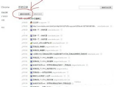 注册QQ号如何跳过手机验证 腾讯QQ注册跳过