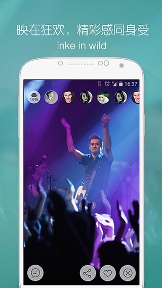 映客直播安卓旧版下载|映客直播安卓旧版 - 安卓