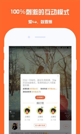 麦唱网页版下载|麦唱网页版 - 安卓软件下载网