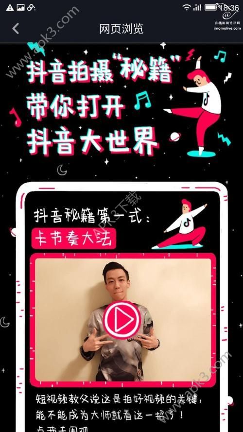 抖音吹喇叭的歌曲是什么?抖音吹喇叭打锣的b