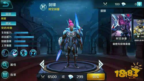 mobile legend download app2023最新下载 v21.6.26.6851 screenshot 2