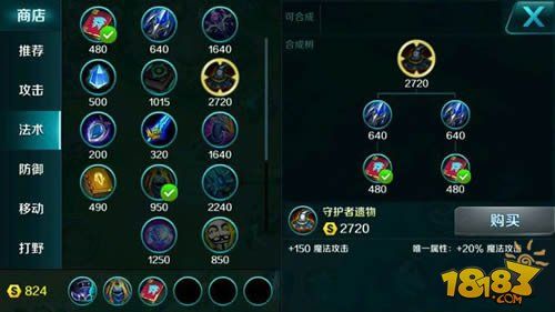 mobile legend download app2023最新下载