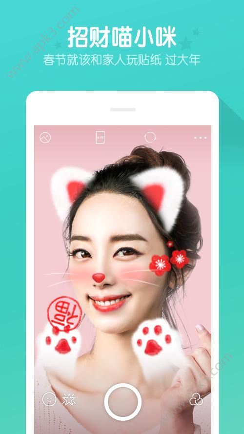 b612咔叽表情包怎么加字?b612咔叽加字的方