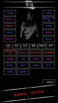 无限修仙天阶功法ios2023正版安卓版下载（内附） v7.0 screenshot 3