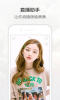 无他相机美颜下载安装2023 v6.7.9.153 screenshot 2
