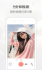 无他相机美颜下载安装2023 v6.7.9.153 screenshot 4