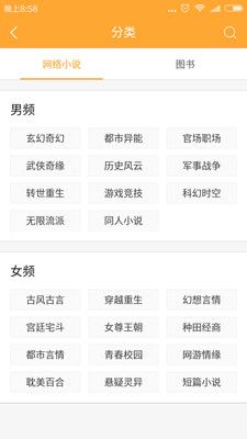 小书亭app下载|小书亭app下载安装 v1.18.251