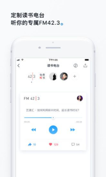 微信读书app官方下载2023版 v7.3.5 screenshot 3